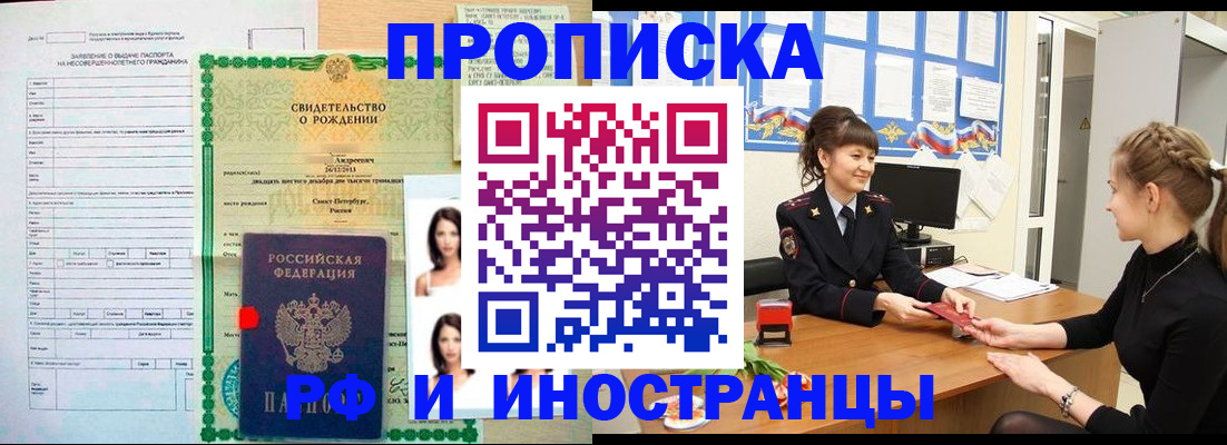временная регистрация госуслуги в Микуни